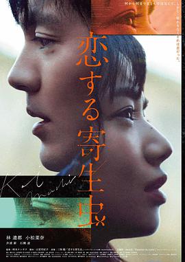 《逆袭》短剧海报